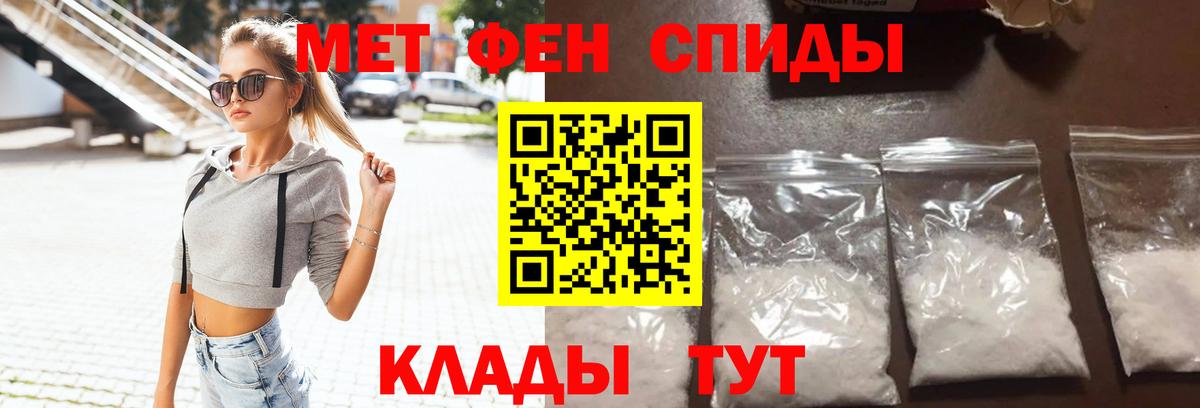 Ногинск  Amphetamine  Вход с VPN  Амфетамин 98% 