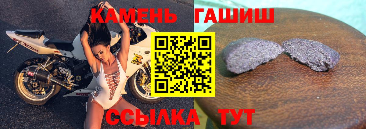 Гашиш 40% ТГК Ногинск