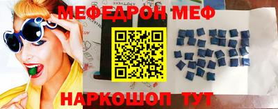 первитин Северобайкальск