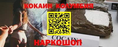 первитин Северобайкальск