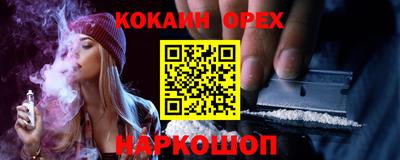 мефедрон VHQ Рыбинск