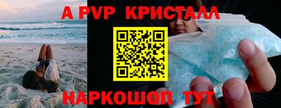 мефедрон VHQ Рыбинск