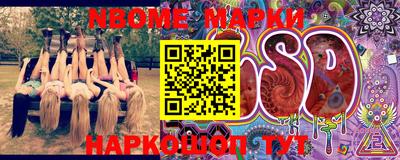 гидропоника Рузаевка