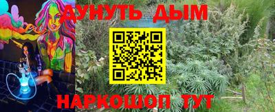 мефедрон VHQ Рыбинск