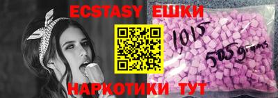 мефедрон VHQ Рыбинск