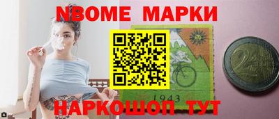 мескалин Севастополь