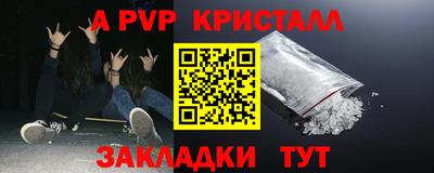мефедрон VHQ Рыбинск