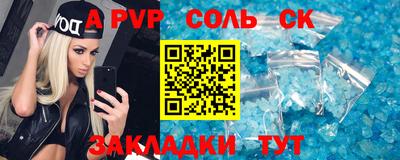 первитин Северобайкальск