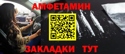 мескалин Севастополь