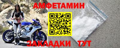 мескалин Севастополь