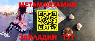гидропоника Рузаевка