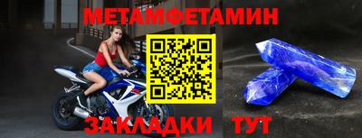 мефедрон VHQ Рыбинск