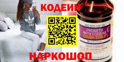 мефедрон VHQ Рыбинск