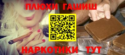 мескалин Севастополь