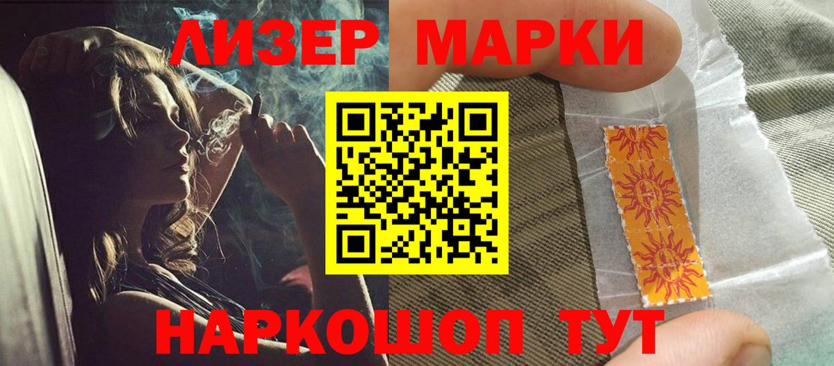 Ногинск  ЛСД экстази кислота  Вход с VPN  LSD-25 экстази ecstasy 