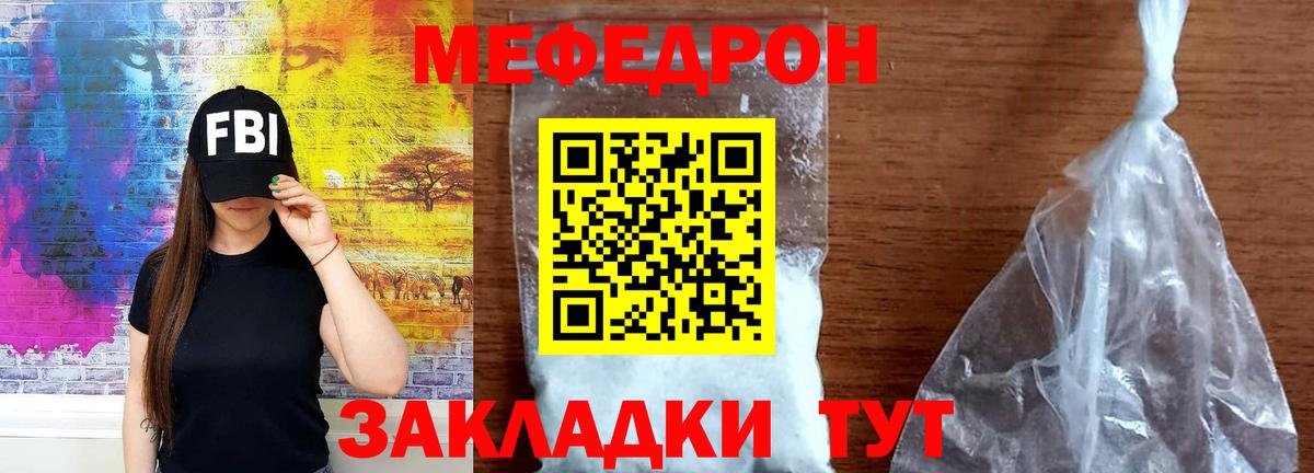 Бошки Шишки  ГАШ  Ногинск  Меф кристаллы  Вход с VPN  Кокаин 