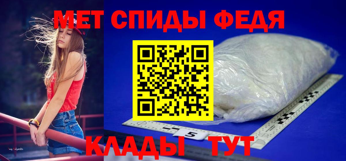 Ногинск  Метамфетамин витя  Вход с VPN  Метамфетамин витя 
