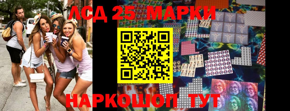 Ногинск  Марки N-bome  Вход с VPN  Марки N-bome 1500мкг 